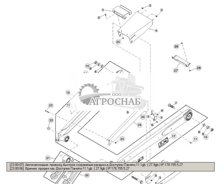 Tongue and Hitch Clevis - ST277152 88.jpg